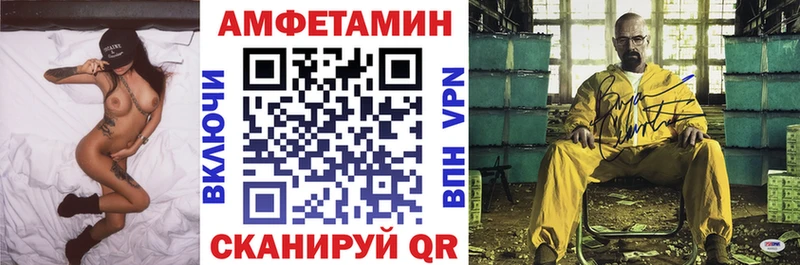 Амфетамин Premium  Заозёрск 