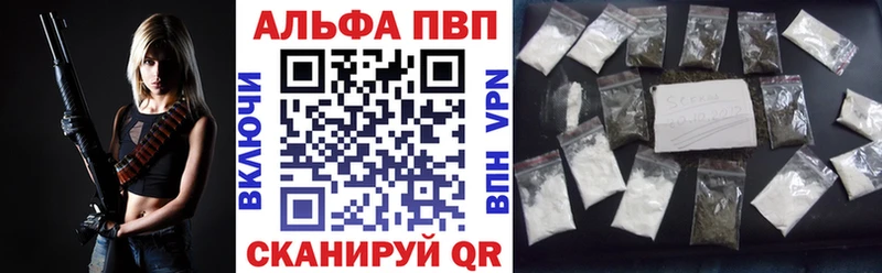 магазин  наркотиков  Заозёрск  Alfa_PVP СК КРИС 