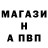 МЕТАДОН кристалл Elen Hell