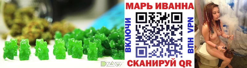 Печенье с ТГК марихуана Заозёрск