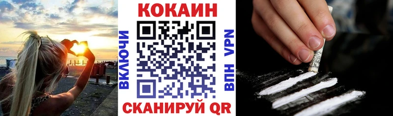 COCAIN 98% Заозёрск