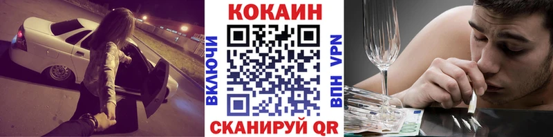 Кокаин FishScale  Заозёрск 