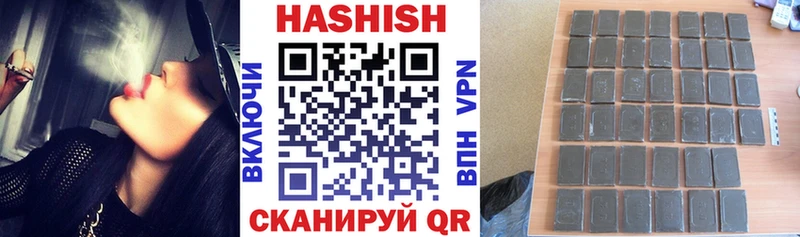 ГАШИШ VHQ  mega tor  нарко площадка Telegram  Заозёрск 