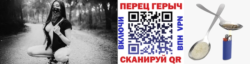 ГЕРОИН хмурый  как найти закладки  Заозёрск 