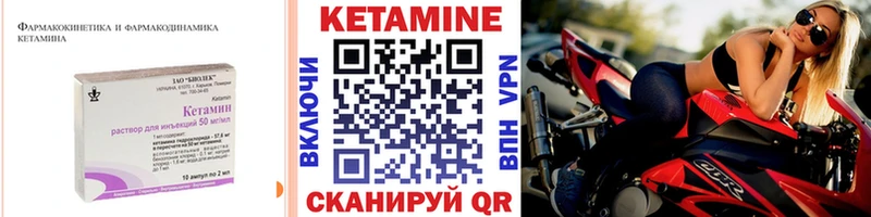 КЕТАМИН ketamine  Заозёрск 