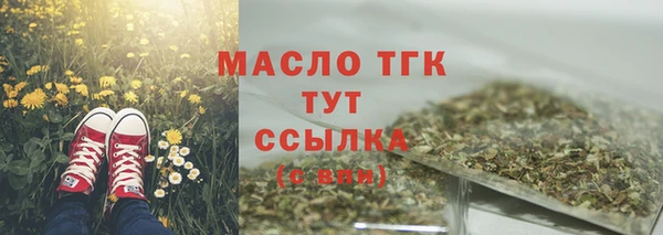 марихуана Балабаново