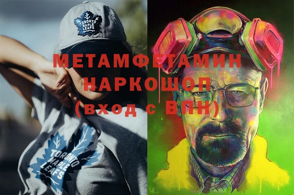 крисы Баксан