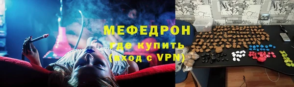 марихуана Балабаново