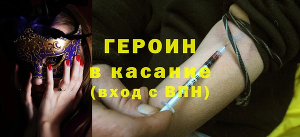 марихуана Балабаново