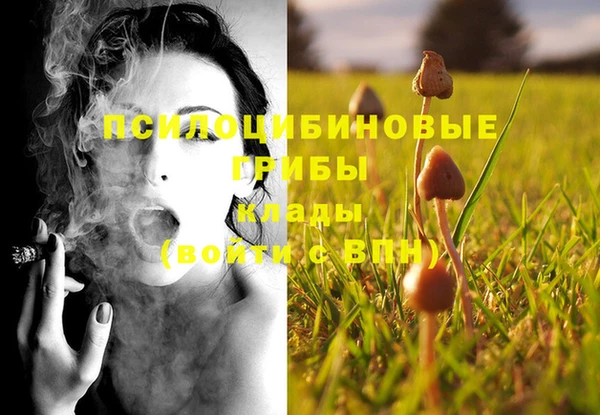 марихуана Балабаново