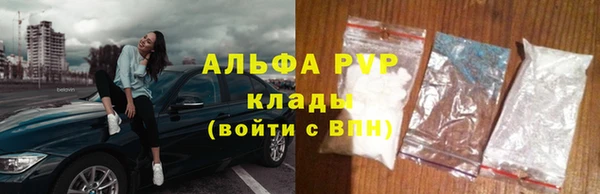 таблы Алексин