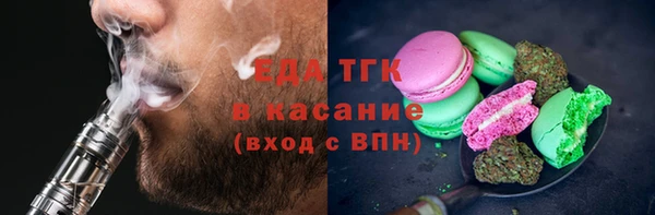 таблы Алексин