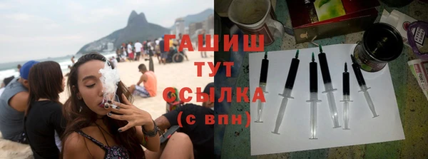 крисы Баксан