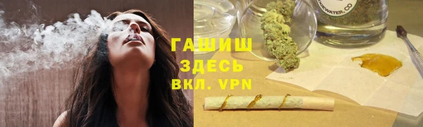 крисы Баксан