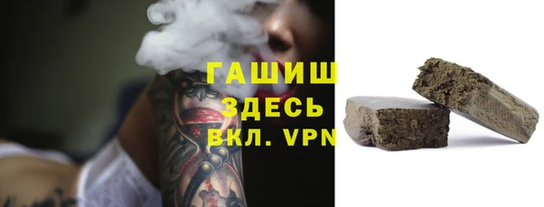 шишки Болхов