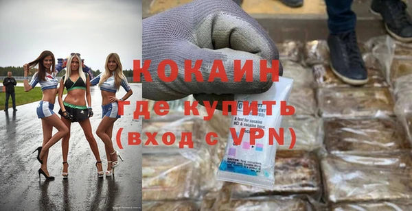 тгк Болохово