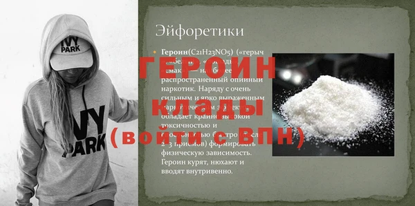 марихуана Балабаново
