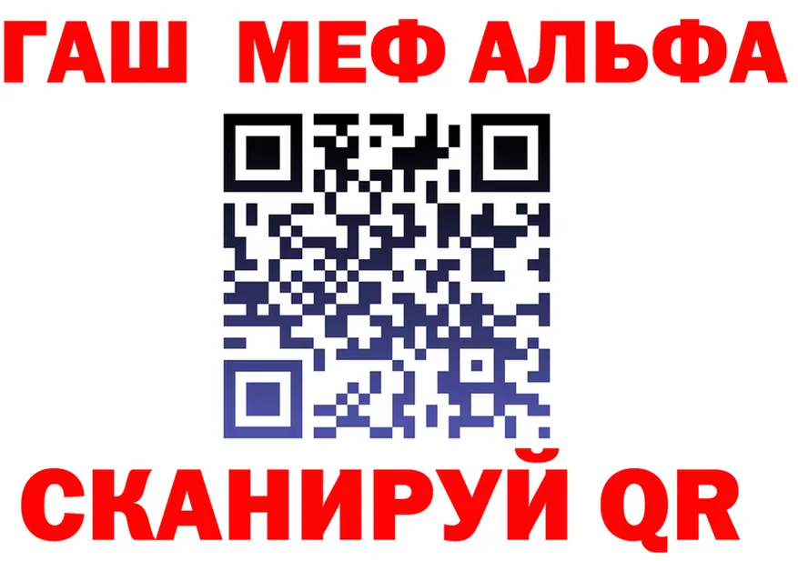 МЕФ VHQ зеркало это hydra Заозёрск