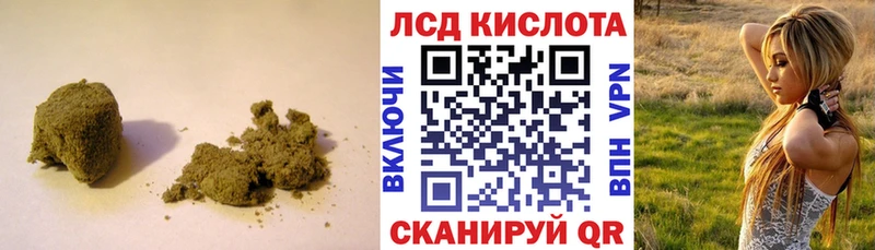 ЛСД экстази ecstasy  где купить наркоту  Заозёрск 