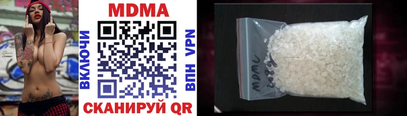 MDMA кристаллы  хочу наркоту  hydra сайт  Заозёрск 