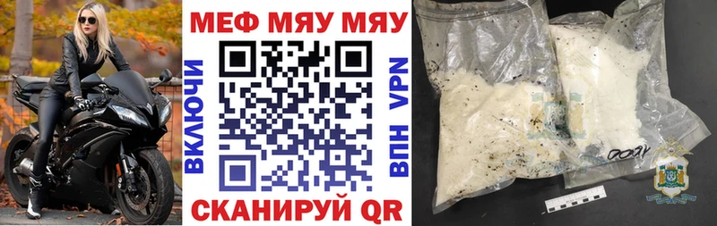 как найти закладки  Заозёрск  Меф кристаллы 