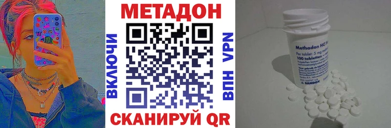 ссылка на мегу ссылки  Заозёрск  Метадон белоснежный 