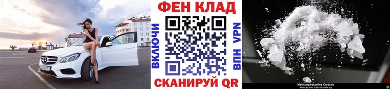 Метамфетамин мет  Заозёрск 