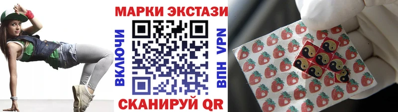 хочу   mega зеркало  Марки NBOMe 1,8мг  Заозёрск 