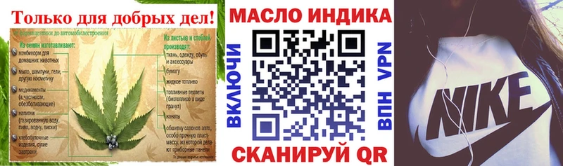 ТГК вейп с тгк  Заозёрск 